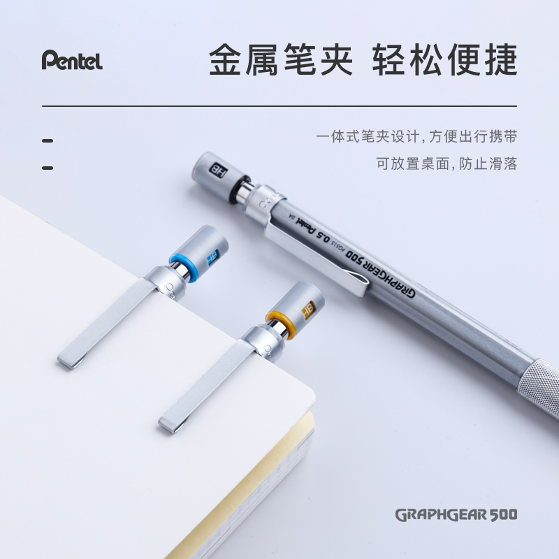 1pc ぺんてる Graphgear 500 製図シャープペ - Pentel Pen Energel のレビューと価格